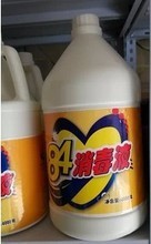 84消毒粉全面解析 产品参考与销售指南