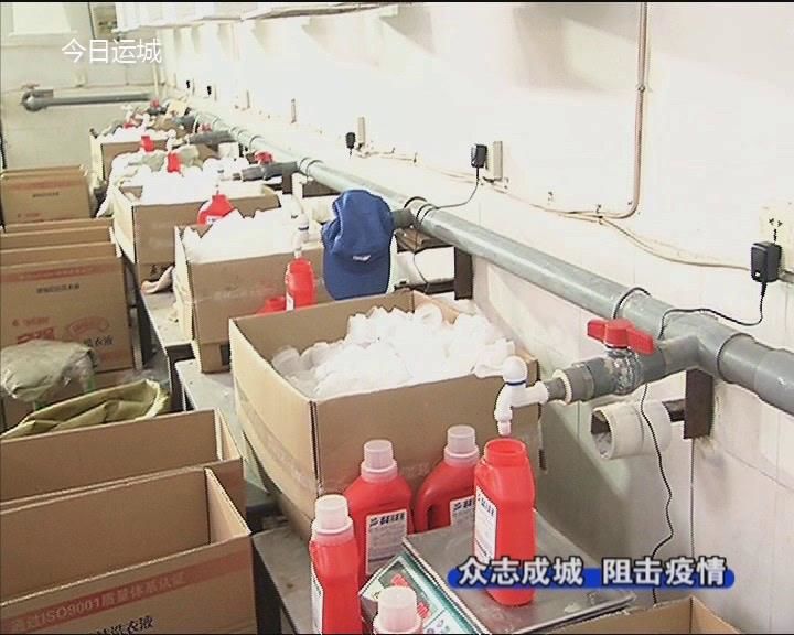 开足马力保供应 朱鹏调研消毒杀菌用品企业生产情况